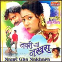 Nauri Cha Nakhara songs mp3