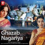 Ghazab Nagariya songs mp3