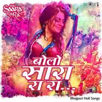 Chuaa Na Anaar Sarwanand Thakur Song Download Mp3