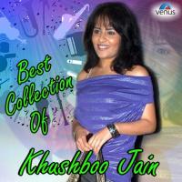 Kaisan Anadi Se Ladal Najariya Khushboo Jain Song Download Mp3
