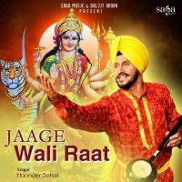 Main Jad Jad Harinder Sohal Song Download Mp3