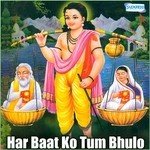 Har Baat Ko Tum Bhulo Amey Date Song Download Mp3