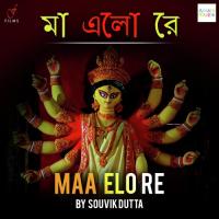 Maa Elo Re Souvik Dutta Song Download Mp3
