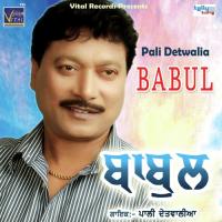 Rangla Punjab Babla Pa Song Download Mp3