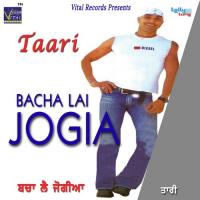 Bacha Lai Jogia Ta Song Download Mp3