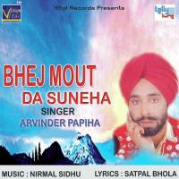 Bhej  Mout Da Suneha Ar Song Download Mp3