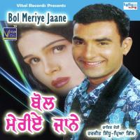 Jehdi B.A. De Vich Parhdi Ha Song Download Mp3