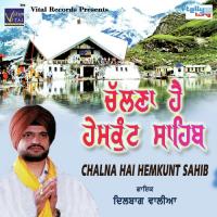Chalna Hai Hemkunt Sahib songs mp3