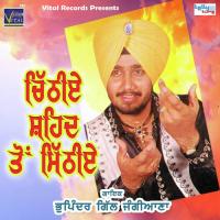 Tere Naal Pyar Ho Gaya Bhupinder Gill Song Download Mp3