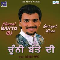 Sanu Tera Bhule Na Pyar Pargat Khan Song Download Mp3