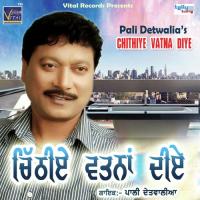 Chithiye Watna Diye Pali Detwalia Song Download Mp3