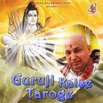 Guruji Kaise Taroge songs mp3