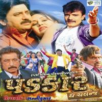 Padkar - The Challenge songs mp3