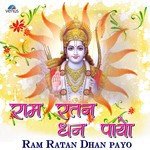 Aaj Ram Navami Umesh Bajpai Song Download Mp3