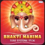 Bhakti Mahima - Telugu Devotional Special songs mp3