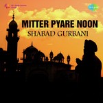 Mere Sahib Mere Sahib (From "Nanak Naam Jahaz Hai") Asha Bhosle Song Download Mp3