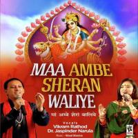 Maa Ambe Sheran Waliye Vikram Rathod,Jaspinder Narula Song Download Mp3