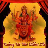 Kaise Karayi Devi Maai Ke Darshania Moti Chand Song Download Mp3