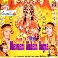 Bhawaani Ainhain Angna songs mp3