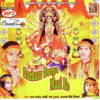 Badi Manbhaavan Lage Raj Pandey,Versha Shukla Song Download Mp3