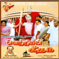 Vettriyin Geetham songs mp3