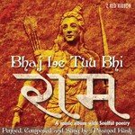 Bhaj Le Tuu Bhi Raam songs mp3