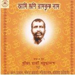 Ami Japi Ramakrishna Naam Srikanto Acharya Song Download Mp3
