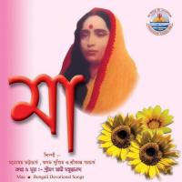 Jadi Ma Ma Boley Bola Shesh Hoye Rishav Supriya Song Download Mp3