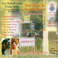 Tum Kaon Ho Hey Bhagawan songs mp3