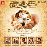 Om Jay Ambesh Guru Anuradha Paudwal Song Download Mp3