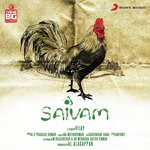 Saivam songs mp3