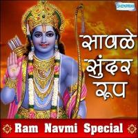 Savale Sundar Roop - Ram Navmi Special songs mp3