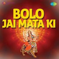 Maa Tharo Garbo Sadhana Sargam Song Download Mp3