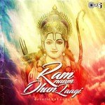 Aarti Shri Ramayan Ji Ki S.P. Balasubrahmanyam Song Download Mp3
