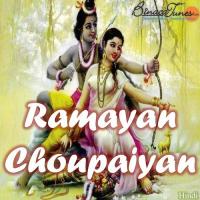 Ramayan Chaupaiyan songs mp3