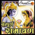 Sampurna Ramayan songs mp3