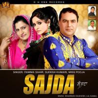 Jatt Pamma Sahir,Sudesh Kumari Song Download Mp3