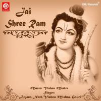 Jai Shree Ram songs mp3