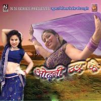 Chadal Jawaniya Ki Uthal Lehariya Rajkumar,Arvind Kumar Song Download Mp3