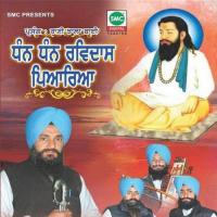 Vich Darbar De Hardeep Singh,Jernel Singh,Baljinder Singh Song Download Mp3