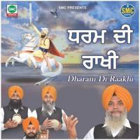 Kahe Panth De Turo Kuldeep Singh,Balveer Singh Song Download Mp3