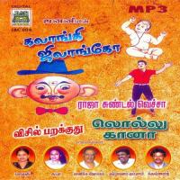 Munu Nottu Tharen Krishnaraj Song Download Mp3