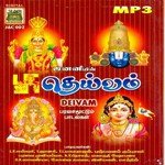 Pacchai Mayil Eri L.R. Eswari Song Download Mp3