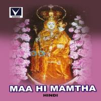 Matha Mere Ajita Song Download Mp3