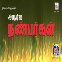 Aboorva Nanbargal songs mp3