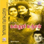 Kasthuru Manjal songs mp3