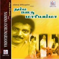 Therkathi Pattu Malaysia Vasudevan Song Download Mp3