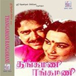 Thanga Mani Ranga Mani songs mp3