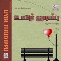 Nee Thana Nenjathula S.P. Balasubrahmanyam,K. S. Chithra Song Download Mp3