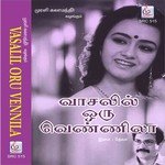 Malaiyile S.P. Balasubrahmanyam,K. S. Chithra Song Download Mp3